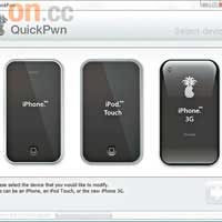 iPhone 3G S唔再用《QuickPwn》解鎖，但網上未聽聞有人成功。