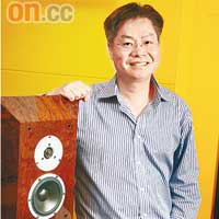 業界老行尊Anthony提醒音響玩家，別盲目追求設備。