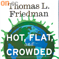 《Hot, Flat, and Crowded》<br>作　者：Thomas L. Friedman出版社：Penguin/Allen Lane