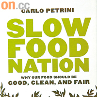 《Slow Food Nation》<br>作　者：Carlo Petrini出版社：Rizzoli International Publications