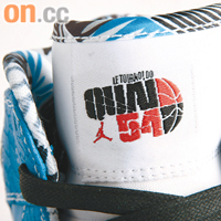 鞋舌的Tag位縫上Quai 54的標誌，原來它是歐洲響噹噹的Street Ball賽事。