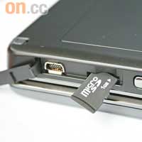 機頂預留MicroSD和mini-USB插位，想擴充容量或接駁周邊裝置都相當容易。