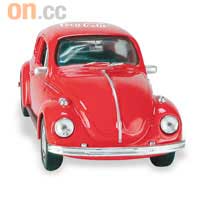 可樂版Volkswagen Beetle