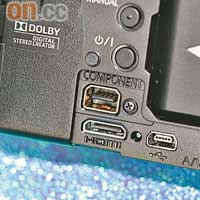 SD10同樣設有HDMI端子，可以直駁高清電視睇片。
