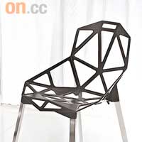 手工精湛將鋁質椅身做成多個多角形的Chair One,不但外形矚目,手工之精湛亦令人讚嘆不已。原價$2,900 開倉價$870