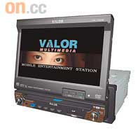 美國Valor 24bit解碼DVD全電動七吋高清LCD屏幕，可連接iPod及支援GPS，售價$1,399，減幅超過六成。