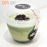 宇治抹茶布甸<br>宇治抹茶將布甸染成草綠，又吃出微微甘澀。