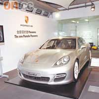場內展出保時捷最新嘅GT跑車Panamera Turbo。