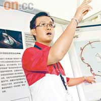 廠方導師Kenneth表示，要快就必須走啱線位。