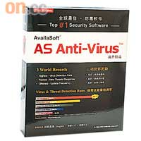 隨POSH.BOOK附送的《AS Anti-Virus》防毒軟件，可作九十日免費防護更新。