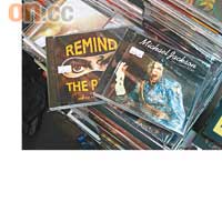 The Quiet Man》及《Remind the Remix》是目前最好炒的Bootleg碟，升幅已經逾六十倍。