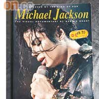 Michael在英國千辛萬苦買回來的《Michael Jackson: Visual Documentary》，書中記錄MJ三十歲前的每天軼事，了解MJ必買。