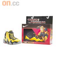 Nike Zoom FP Bumblebee $899