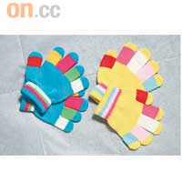 手套可保護雙手，這兩對色彩繽紛的手套就最Fit！$20/對