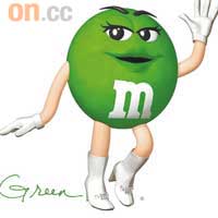 Green：M&M's中唯一的女性，嬌俏撩人、電力十足。