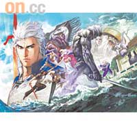 創刊號的封面圖，左下角的大郵輪，揭示《前傳》內容以「亡魂船」一段為開端。