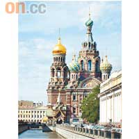 基督喋血大教堂，是聖彼得堡名勝之一。