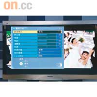 要體驗600Hz嘅威力，就記得選用影院模式。