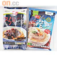 炸醬麵 $60（左）、水冷麵 $70（右）<br>煮法簡易的韓國麵食包，包裝附有二人分量的麵條及調味包，只需依包裝背面指示煮十數分鐘就食得。