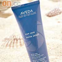 Aveda Sun Care曬後髮膜$290 （N）