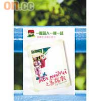 新書《diDi meiMei之馬騮戲》，將一屋四人的趣事逸事記下來，MAmiMamA形容是快樂生活備忘錄。