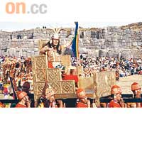 秘魯的太陽祭充滿傳統色彩。