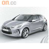 超型仿皮頂Citroen DS3