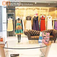 Party Evening Couture主要出售高檔時裝及晚裝。