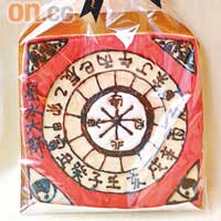 羅庚曲奇$120（需預訂）<br>一比一的羅庚曲奇，雖然較實物卡通化，但也要一筆一筆小心的寫字，誠是心機之作。