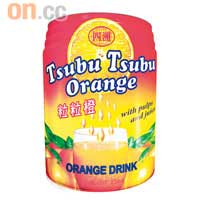 四洲Tsubu Tsubu粒粒橙<br>「粒粒橙」雖然換上新裝，但配方卻依足傳統，入口還會嘗到大粒而密集的橙肉，名副其實「食得到」的橙汁。