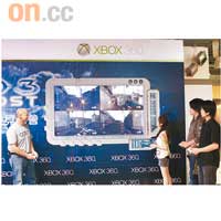 Curtis仲即席同女機迷Kali及兩名Xbox 同事打咗場「Firefight」友誼賽。