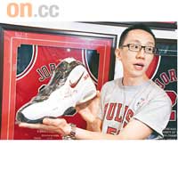 柏賓曾為三十三對Air Hype Uptempo波鞋簽名，Thomas手持第三十三對。
