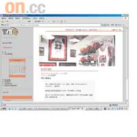 除了到油麻地「現時點」商場的TMC店舖外，NBA Fans亦可到http://www.tmclovethis<br>game.com/blog/，與Thomas分享一切有關籃球的事物。