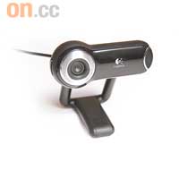 Logitech Webcam Pro 9000 $769配備自動對焦蔡司鏡頭及二百萬像素高清感應器，可拍720p視訊及八百萬像素相片。