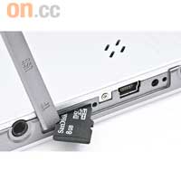 機側配備TV/AV輸出、MicroSD卡、miniUSB、電源及耳機插孔。