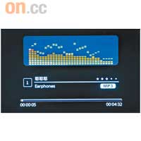 支援MP3/WMA/WAV/APE/FLAC等多種音頻格式,內置喇叭可毋須插耳機直接播放。