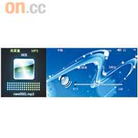 提供錄音、收音機及電子書等功能,一機集齊多種用途。