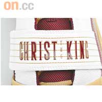 「Christ the King」是LeBron支持的High School Team之一，下方搭帶清晰縫上校名。