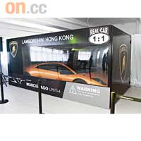 儀式開始前，LP670-4 SuperVeloce被放在特製的模型盒內，名副其實的「大玩具」。