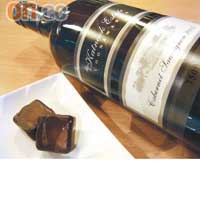 Katnook Estate CabernetSauvignon 2005　$158配 Piemont這款酒的酸度與單寧度都較強，配上內藏榛果蓉的75%黑朱古力，榛果香讓酒的果味帶出，單寧亦可平衡黑朱古力的苦度，配搭完美。