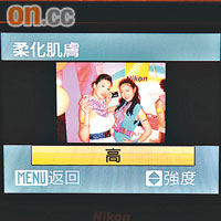 加入柔化肌膚功能，能把女孩子拍得又白又滑。
