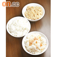 食店供應三款米飯讓食客自行選擇，如（前至後）三文魚飯、白飯及糙米飯，並會不時更換款式。