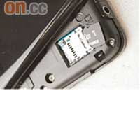 要拆電池蓋才可見到microSDHC卡。