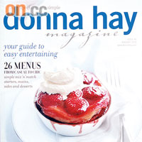《Donna Hay Magazine》　$85（b）<br>澳洲著名飲食名家Donna Hay所出版的雙月刊，講飲講食，當中文章充滿其個人態度。