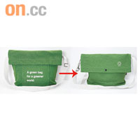 具環保訊息的綠色Messenger Bag，只要將布襟前後反轉便得出兩個袋款。$269/件