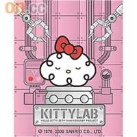 除了機內的Hello Kitty主題，Fans還可到SE網站下載Kitty Lab手機牆紙及屏幕保護程式，費用全免。(網址︰http://www.sony<br>ericsson.com.hk/kittylab)