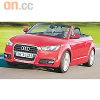 雖然仍是概念車階段，但廠方已計劃在今年內將A1 Convertible投產。