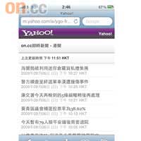 可訂閱由on.cc提供的即時新聞。
