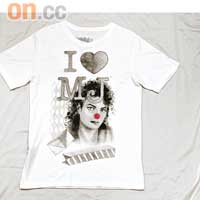 I Love MJ Tee $1,290