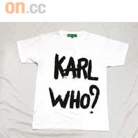 Naco 'KARL WHO？' Tee $750<br>因玩Chanel Logo而成為時裝界話題的Naco Paris，早前設計一件「KARL WHO？ 」Slogan Tee及Tote Bag而獲Karl Lagerfeld賞識，老佛爺更拿着這款Tote Bag四圍去，令此圖案人氣爆燈。